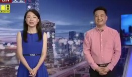 平乐骗婚爆料视频最新消息,视频揭露惊人内幕