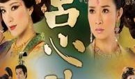 在线观看宫心计,揭秘宫心计中的爱恨情仇