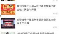 新闻广角怎么爆料新闻,揭秘爆料新闻的生成之道