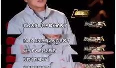 网友爆料绿幕视频,揭秘幕后制作真相