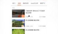 小鹿爆料视频大全最新,揭秘娱乐圈最新热点事件