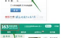 网易新闻爆料联系方式,揭秘爆料联系方式背后的秘密