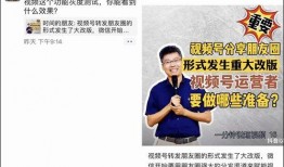 员工爆料视频文案简短范文