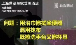 枣庄饭店爆料事件视频,视频揭露惊人内幕