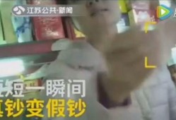街头爆料直播是真的吗视频,真相与虚构的交织