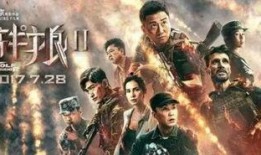 战狼2那里有在线观看,燃情岁月，热血沸腾！