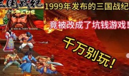 三国战纪枫最新爆料视频
