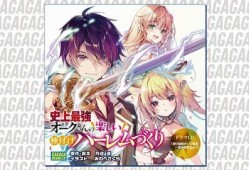 兽人老公好强大下载,下载揭秘，强大力量背后的爱情传奇