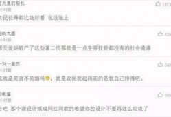 娱乐圈奇葩爆料视频,那些令人瞠目结舌的奇葩爆料视频大揭秘