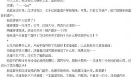 女主爆料娱乐圈文小说,女主爆料，揭开明星背后的秘密