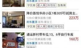 湖南房产新闻爆料平台下载,揭秘最新楼盘动态与市场走势