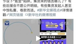 饭圈新闻爆料,明星恋情疑曝光，粉丝热议不已