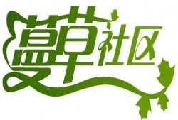 蔓草社区视频,探寻绿色生活新篇章