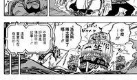 航海王动画最新爆料,新篇章揭秘，神秘岛屿与未知冒险即将展开！