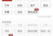 网易新闻爆料联系方式,揭秘爆料联系方式背后的秘密