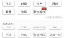网易新闻爆料联系方式,揭秘爆料联系方式背后的秘密