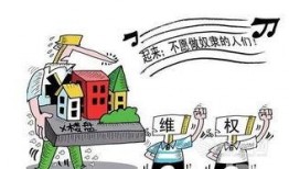 青岛开发商爆料案件最新,揭秘背后利益纠葛与法律博弈