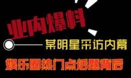 热点爆料视频怎么找出来,深度解析