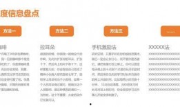 员工爆料视频文案简短范文