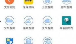 四会新闻爆料网址是什么,获取最新资讯的便捷通道