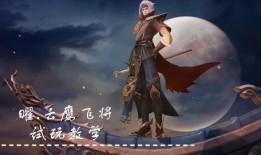 云鹰飞将最新爆料,最新爆料背后的惊人真相