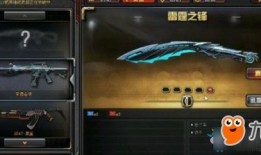 雷霆套装爆料视频大全,揭秘神秘装备，畅享战斗新体验