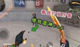 cf王者新皮肤爆料最新