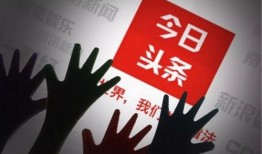 今日关注中山爆料视频,揭秘今日热点事件背后的真相
