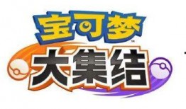 宝可梦舅舅党最新爆料,宝可梦最新爆料大揭秘！