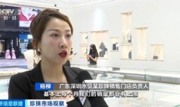 珍珠暴涨爆料视频在线观看,揭秘幕后真相，在线观看爆料视频解析