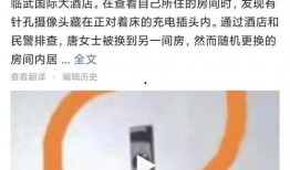 假装爆料直播视频,假装爆料视频背后的真实故事