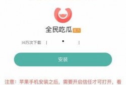 有什么免费吃瓜群的软件,盘点热门软件助你畅享娱乐盛宴