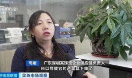 珍珠暴涨爆料视频在线观看,揭秘幕后真相，在线观看爆料视频解析