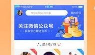 娱乐圈语音爆料软件下载,下载体验揭秘！