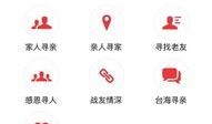 娱乐爆料在哪找人举报,一键掌握举报通道，守护网络清朗空间