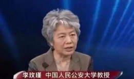 心理学家赛季爆料视频,心理战术与心理战背后的秘密