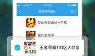 娱乐圈语音爆料软件下载,下载体验揭秘！