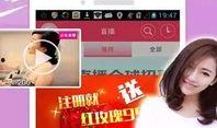 夜澜最新爆料新闻直播在线观看,最新爆料新闻直播，精彩内容不容错过！