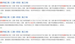 三月最新消息爆料,揭秘热门事件背后的惊人真相