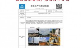 宜州新闻爆料网站,聚焦本土热点，传递民生声音