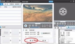观光爆料相投稿视频,跟随镜头领略投稿视频中的绝美风光