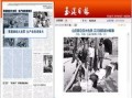 江川媒体爆料新闻视频,新闻视频背后的惊人真相！