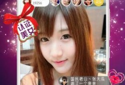 夜澜最新爆料新闻直播在线观看,最新爆料新闻直播，精彩内容不容错过！