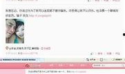 安丘最新爆料新闻视频播放,视频揭秘事件真相，引发社会关注