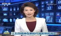 乐凡最新爆料新闻联播,新闻联播最新爆料背后的故事
