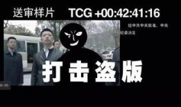 绝密爆料视频,内幕大曝光！
