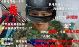 黑哥爆料最新消息,最新热点事件内幕大揭秘！