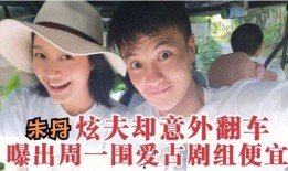 娱乐圈奇葩爆料视频,那些令人瞠目结舌的奇葩爆料视频大揭秘