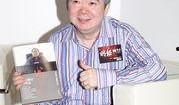 揭露娱乐圈爆料的书叫啥,揭秘那些被隐藏的爆料真相