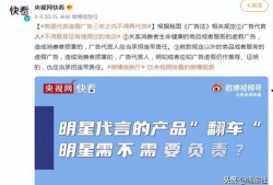 明星代言的软件,科技软件新潮流代言盘点